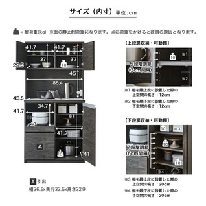 【開梱設置】キッチンボード 【セイル 90】 ハイホワイト_【開梱設置】 キッチンボード セイル 90 大川家具 カラー ハイホワイト キッチン 家具 完成品 食器棚 耐震 機能性抜群 収納 一口コン