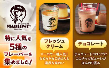 【全3回定期便】おすすめプリン5個セット  ／ お菓子・スイーツ プリン【(有)マーロウ】[ASAY022]