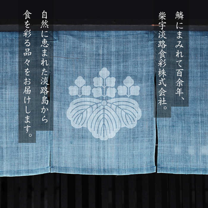 淡路島産 釜揚げしらす 40g×11袋_イメージ4