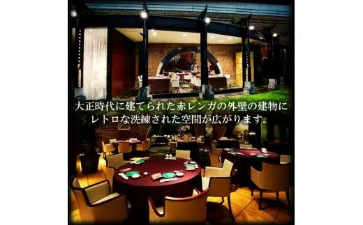 中国料理　翠園　お食事券(20,000円分)【大阪府吹田市】