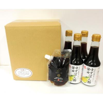 ふるさと納税 宮城県 玉松【ゆずぽん酢醤油】4本+利休【焼肉のたれ】1本セット |  | 01