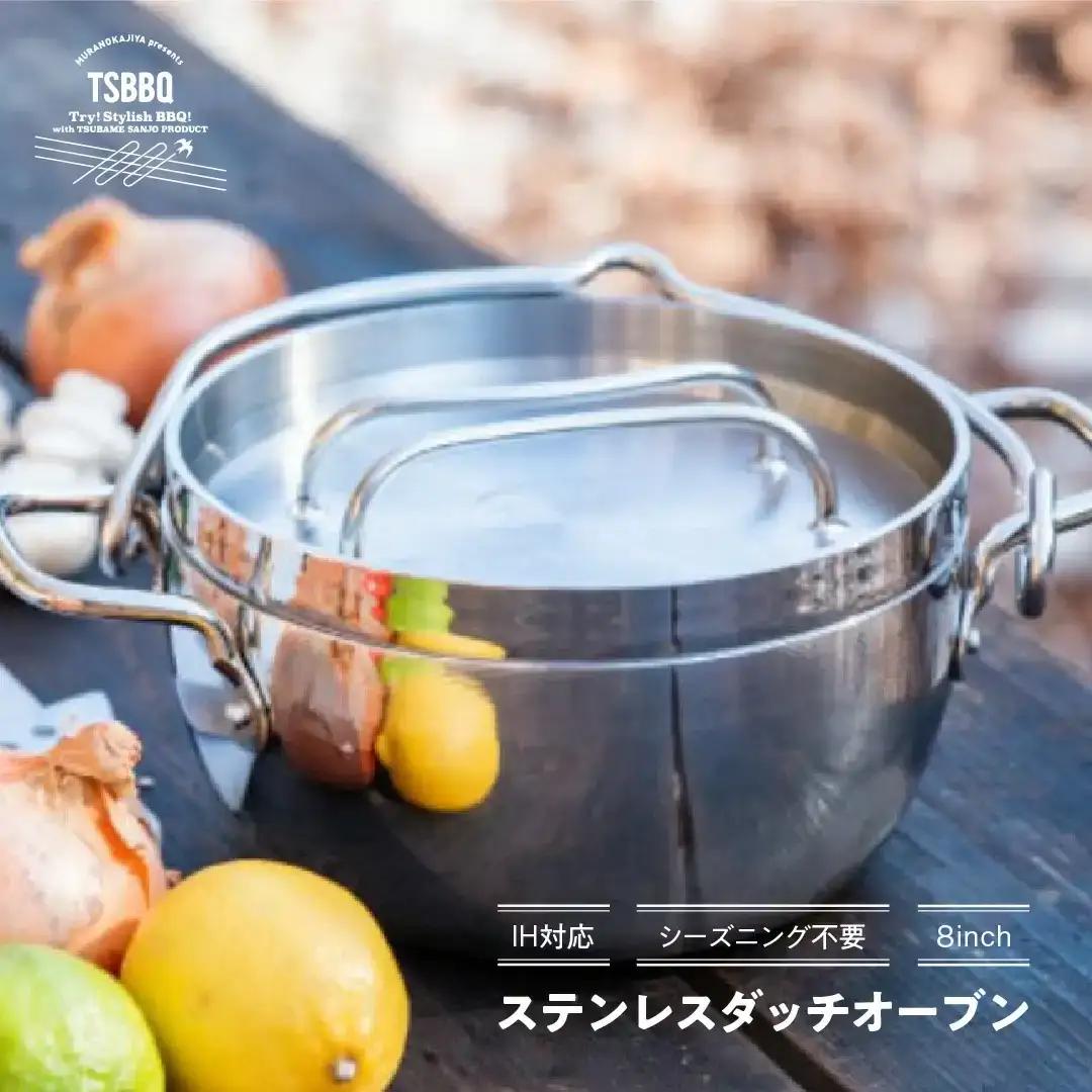 TSBBQ ステンレスダッチオーブン 8インチ IH対応 キャンプ アウトドア ダッチオーブン