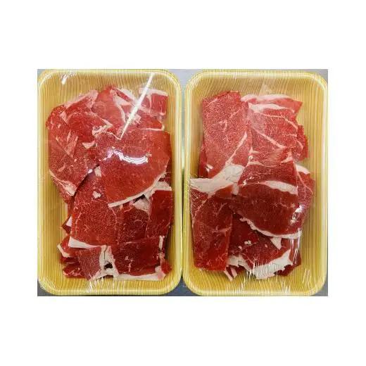 岡山県産 牛肉 小間切れ 500g(250g×2) _A42