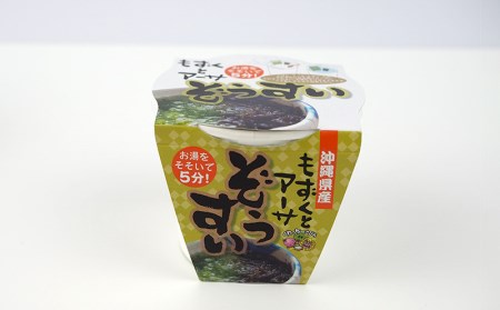 もずくとアーサぞうすい　6個入り×2箱セット【アーサの安里】 魚介類 海藻 ヘルシー 魚介類 海藻 簡単 魚介類 海藻 魚介類 海藻 魚介類 海藻 手軽