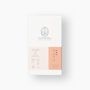 SA1287　 お米のバウム 1個(庄内産完熟メロン)・お米のロールケーキ 1本(プレーン)の詰め合わせ