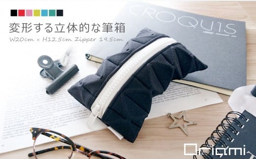 oriami ペンケース レギュラー Mサイズ ( ライトイエロー ) 日本製 | ニット 筆箱 大容量 おしゃれ シンプル 無地 かわいい 中学生 小学生 入学祝 男の子 女の子 新潟県 五泉市 高橋ニット株式会社