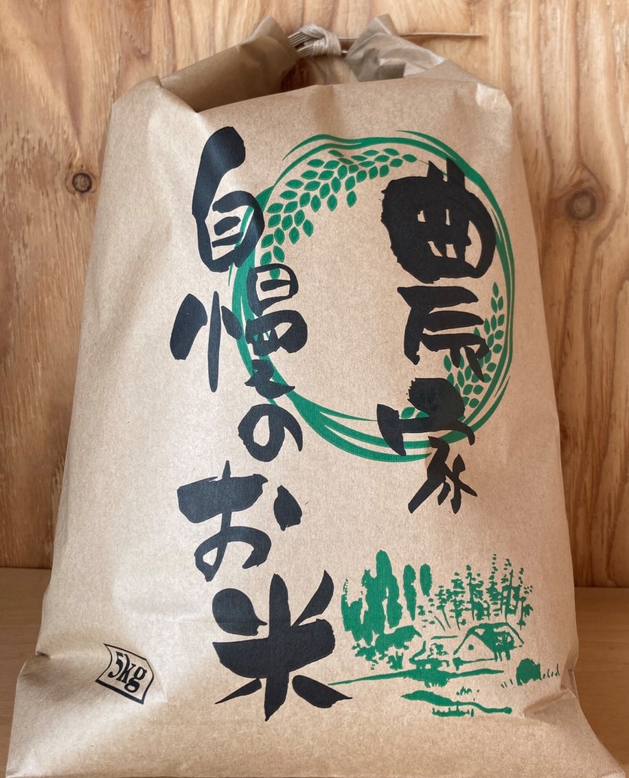 A242 【令和7年産】 ゆめぴりか （ 精白米 ） 栽培期間中農薬化学肥料不使用 5kg×2袋