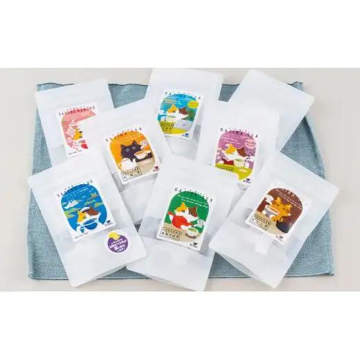 ハーブブレンド世知原茶セット