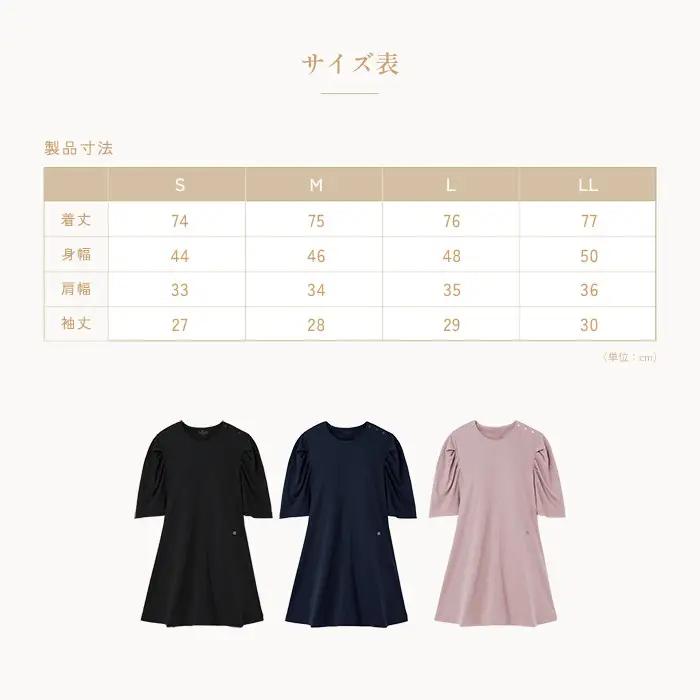 【ブラック L】ReFa バイタルテック モイストスムース ギャザーショートスリーブプルオーバー