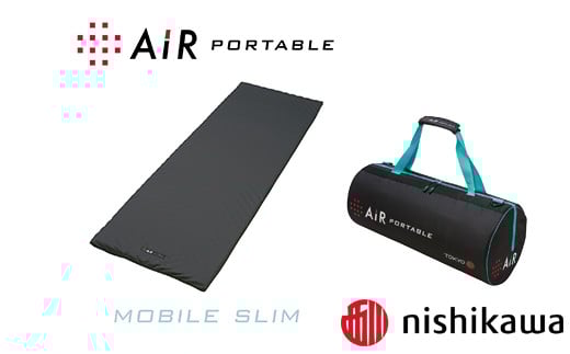 
            【PRキャンペーン対象】【nishikawa/西川】[エアーポータブル]モバイルマットスリム【P225U】
          