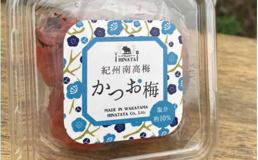 ひなたの南高梅５種類食べ比べ  白干し梅・しそ漬け梅・かつお梅・はちみつ梅・うすしお味梅 各 / 田辺市 紀州南高梅 南高梅 梅干し 梅干 梅 うめ 肉厚 お米 おにぎり 焼酎 梅酒 健康 5種類 食