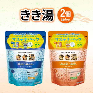 入浴剤 バスクリン カルシウム 炭酸湯 食塩炭酸湯 各 360g 合計 2個 セット  | 入浴剤 入浴剤 入浴剤 入浴剤