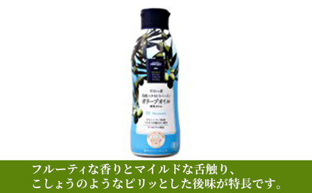 ギリシャ産 有機 エクストラバージンオリーブオイル 鮮度ボトル 340g 3本 オリーブオイル 成城石井 千葉市