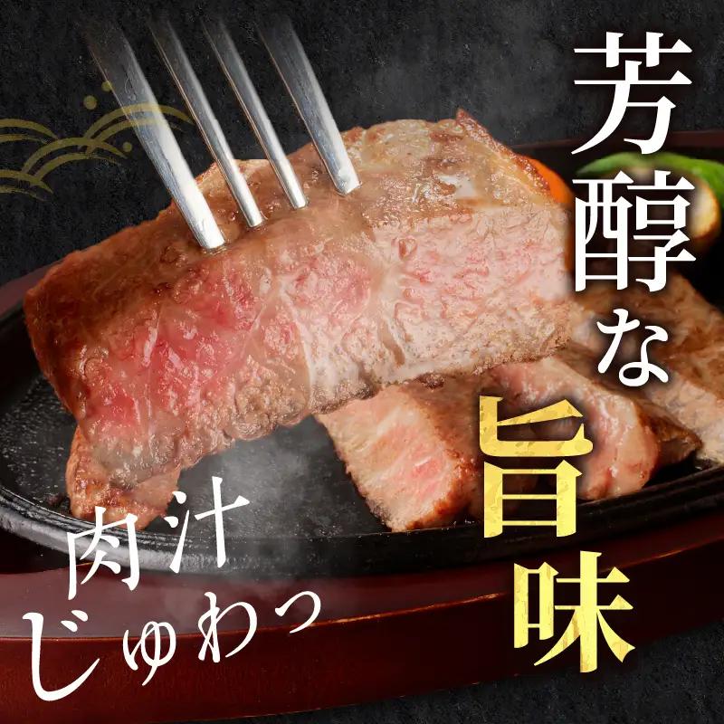 宮崎牛モモステーキ(計800g) 肉 牛 牛肉 国産_T009-0196