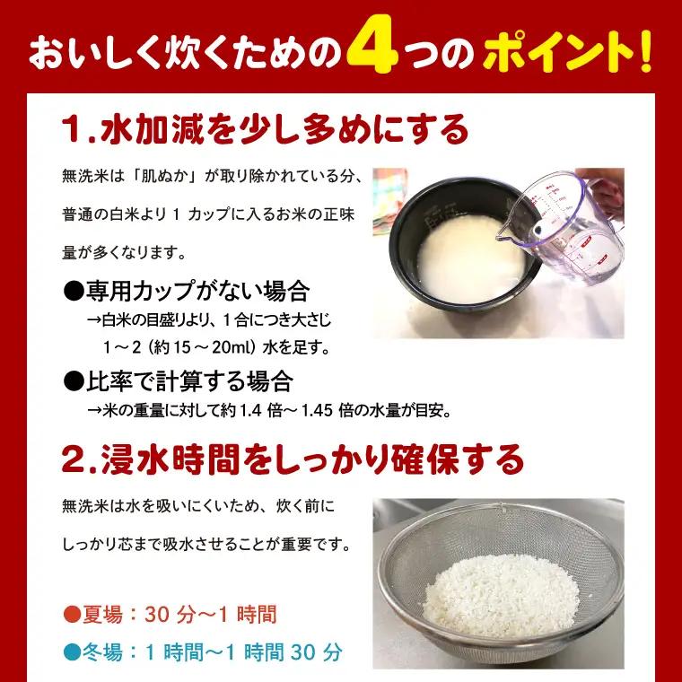 【6ヵ月定期便】＜令和8年産 ＞新米無洗米こしひかり 4kg×6ヵ月（茨城県産）_EG037