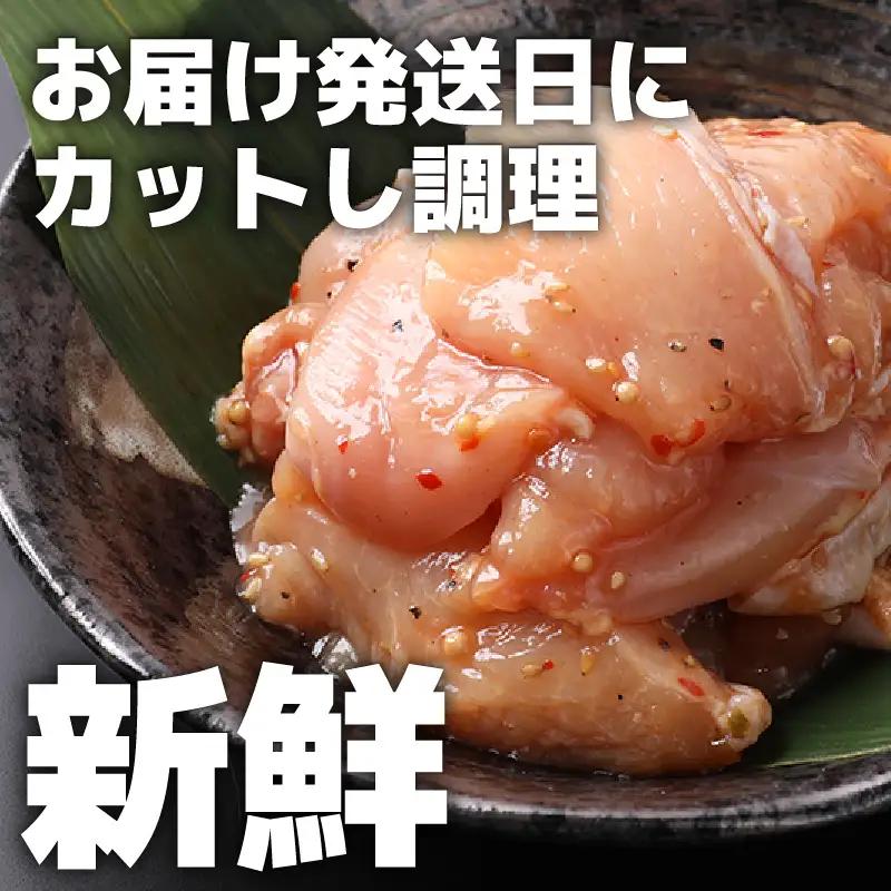 【訳あり】【小分け】国産 味付け若鶏約300g×6パック （計1.8kg）家族みんなが 笑顔の食卓シリーズ / おつまみ 肉厚 味付け 父の日 手軽 便利 冷凍調理 肉料理 贅沢 鶏肉 みんな大好き 
