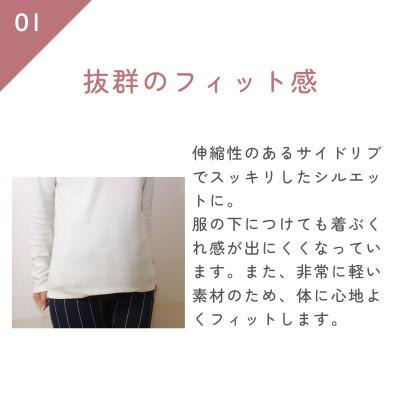 ふるさと納税 入間市 サイドリブベリーウォーマー 羽毛の腹巻き　ブラック |  | 01