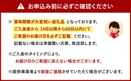 【中国料理 耕治】Bセット（特製生ラーメン2食入×3箱・高級シューマイ15個入）