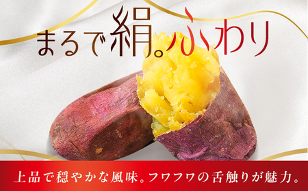 【12回定期便】焼き芋 ごとふわり（シルクスイート）300g×6袋 五島市/ごと[PBY038] レンジで簡単 サツマイモ おやつ 小分け さつまいも 芋