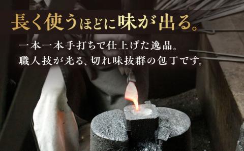 【職人の手仕事が光る】野鍛冶の6寸出刃包丁 ほうちょう 出刃包丁 和包丁 三枚おろし 魚 さばく 東彼杵町/森かじや [BAI008]