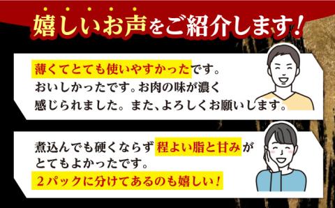 GI認証 くまもとあか牛 切り落とし 計1kg (500g×2P) 牛肉 切り落とし あかうし切り落とし 国産切り落とし 牛肉切り落とし 小分け切り落とし 熊本県産切り落とし 牛肉切り落とし【くまふる