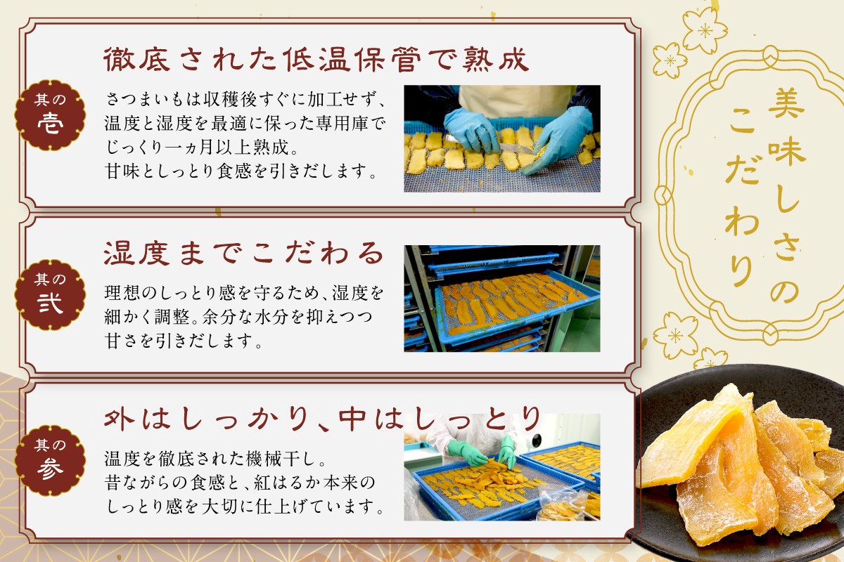 オーブントースターやグリルで軽くあぶると柔らかくなり、甘みが増します