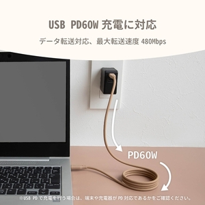 Owltech 柔らかく磁力でまとまる PD60W充電／データ転送 USB Type-C to USB Type-C マグネットシリコンケーブル OEC-CBM3CC10-MC モカ 【 ガジェット 