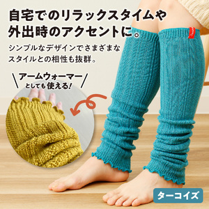 光吸収発熱ウール「ウォームファーム レッグウォーマー」（レッド） ウール レッグウォーマー 暖かい 発熱素材 秋 冬