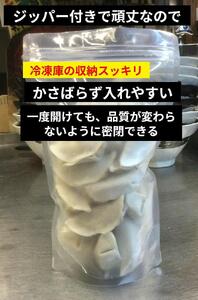 職人が作る本気の餃子100個入り【25個×4】【無添加(化学調味料)】　国産豚肉　ラーメンやビールとの相性バッチリ石田てっぺい