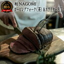 【ふるさと納税】H67-05 【和 NAGOMI】カービングフォーク（茶）とスライサーのセット【最長6ヶ月を目安に発送】