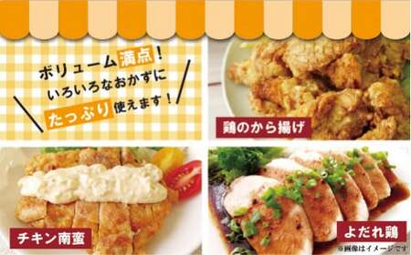 【ブランド鶏】ながさき福とり もも肉 約2.4kg 【長崎福鳥】鶏肉