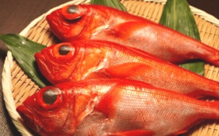 金目鯛 煮付け 500~600g 2尾 国産 金目鯛