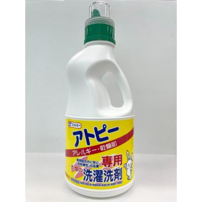 ふるさと納税 香芝市 エルミーのアトピー専用洗濯洗剤セット(本体1L×1本・詰替800ml×2袋) |  | 01