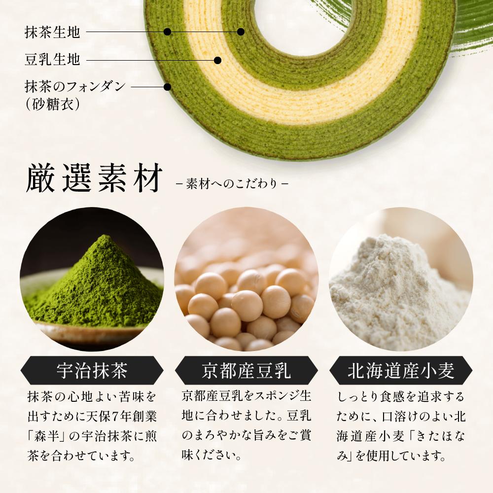 【美十】京ばあむ2箱セット［ 京都 スイーツ バ－ムクーヘン おいしい 人気 おすすめ お取り寄せ お菓子 洋菓子 ］