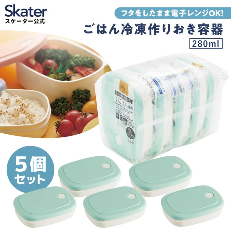 
            ご飯 冷凍 容器 200ml 5個 セット 白米 ごはん お弁当 食品 食材 保存 容器 ケース スケーター skater SLG2 パウダー パステル グリーン 緑 みどり【作り置き 食洗機 電子レンジ 日本製 】  奈良県 奈良市 なら 7-210 974861
          