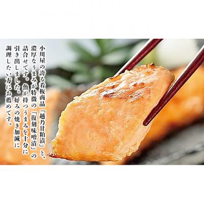 ふるさと納税 新潟市 味くらべ(6種セット)[54071242] |  | 01