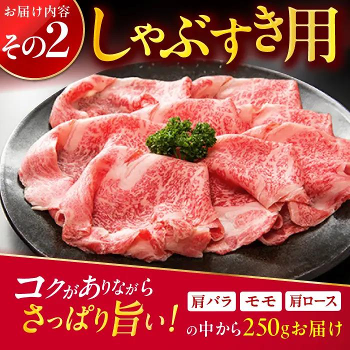 【3回定期便】【訳あり】しゃぶしゃぶ すき焼き 750gセット / 牛肉 お肉 すき焼き  [AFBO031] 