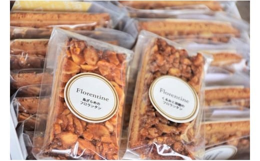 「豆と麦」の焼菓子（フロランタン2種 計16個）　A017-010