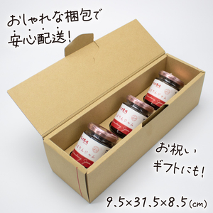 あまりん ジャム 3個 高級 いちご 苺 イチゴ ストロベリー ご当地 果物 くだもの フルーツ デザート 濃厚 食品 ギフト 贈答 送料無料 パン ヨーグルト に合う 朝食 羽生市 送料無料 ギフト
