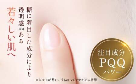66454_DHC Pアップ クリーム MBB036
