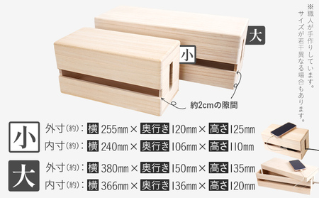 ケーブルボックス桐 大小各2個セット 木製 配線 ケーブルボックス 収納 桐 コンセント コード コードケース 配線隠し ケーブル テーブルタップ コードボックス 蓋付き シンプル おしゃれ インテリ
