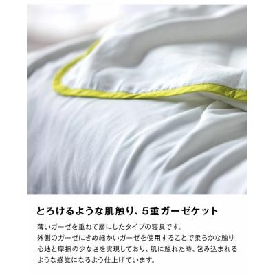 ふるさと納税 忠岡町 【5重ガーゼケット エコテックス認証 シングルサイズ ピンク】140×200cm 大阪府忠岡町産 |  | 01