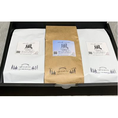 ふるさと納税 高梁市 自家焙煎珈琲　オリジナル”風”ブレンド 　　　600g(豆)200g×3