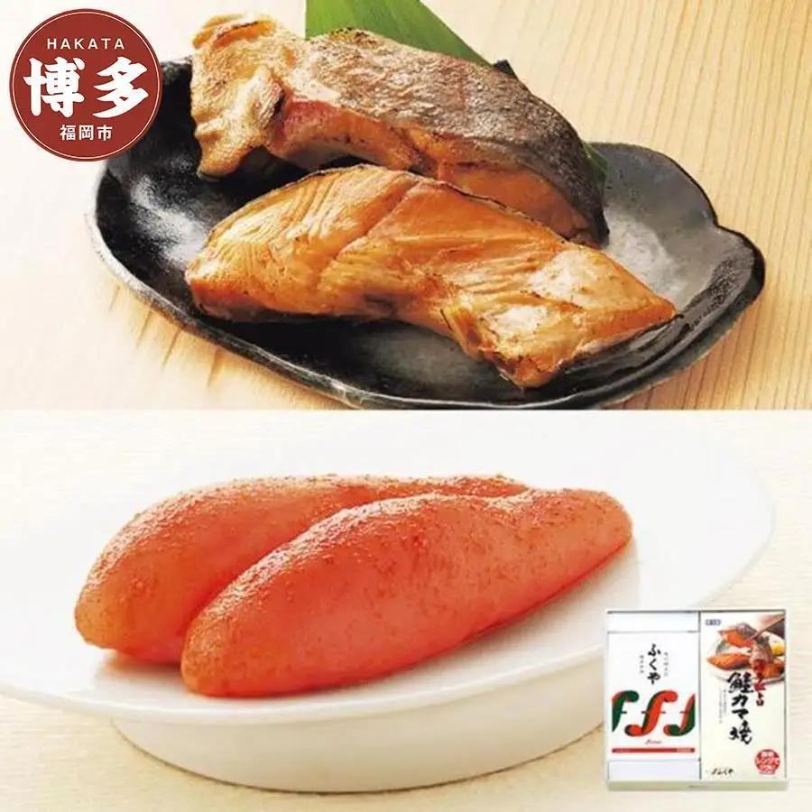明太子と鮭カマ焼詰合せ