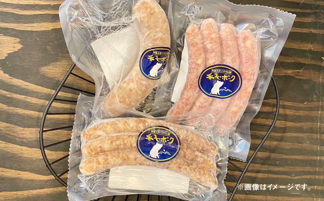 【香心ポーク】 無添加 加工品 おつまみ セット