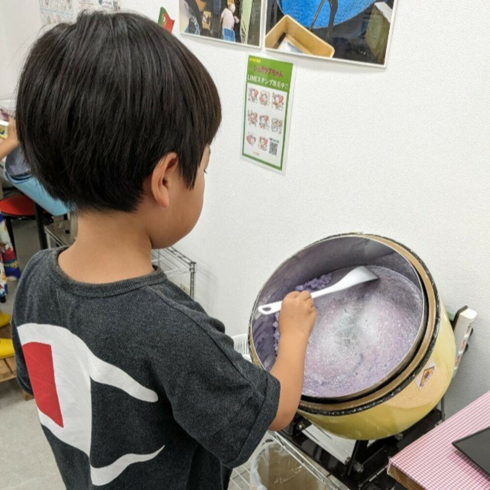 【ふるさと納税】プレミアムこんぺいとう工房　体験チケット　【プラス金平糖増量】 | 堺市 金平糖 体験 チケット 釜工房 おすすめ 人気 送料無料