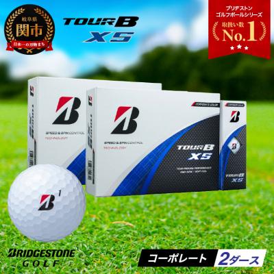 ふるさと納税 関市 【2024年モデル】ゴルフボール TOUR B XS コーポレートカラー(ホワイト) 2ダース