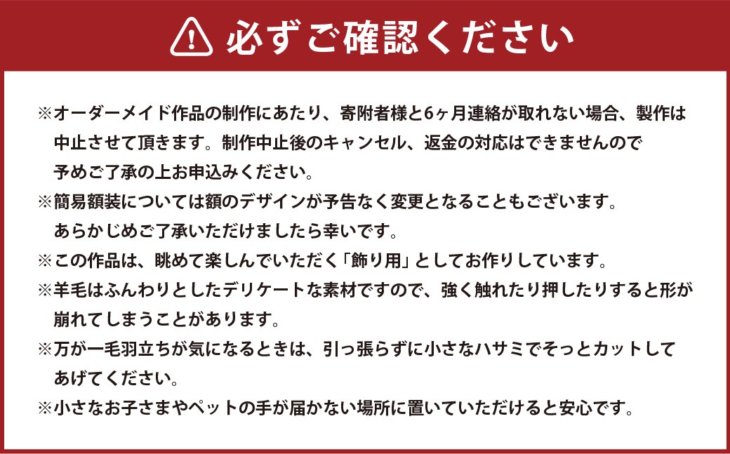 うちの子インコ 羊毛フェルト刺繍