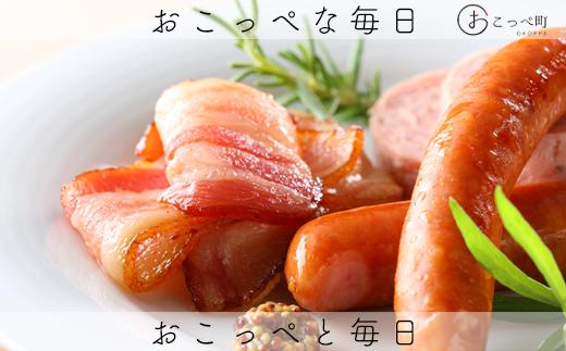 
                  【北海道おこっぺハム】朝食セット【15012】
                