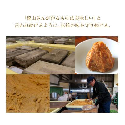 ふるさと納税 新富町 「100年以上の歴史」徳山みそ・しょうゆ醸造場　3種の醤油セット(各1L×1) |  | 02